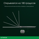 Ноутбук Digma Pro Fortis M