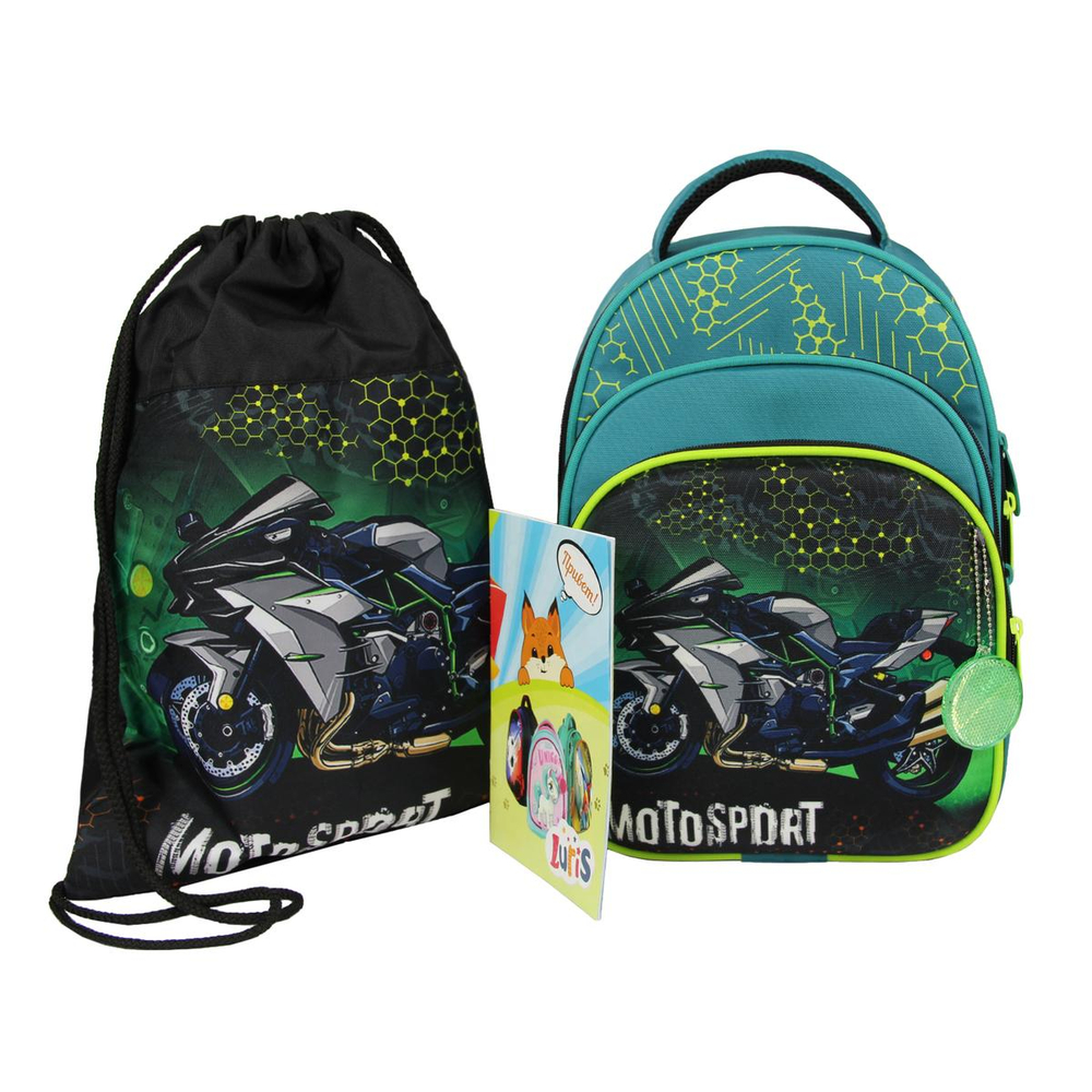 Ранец Джерри 3 с ортопед. спинкой и мешком д/обуви "Мото" 38*28*20 см (Luris)