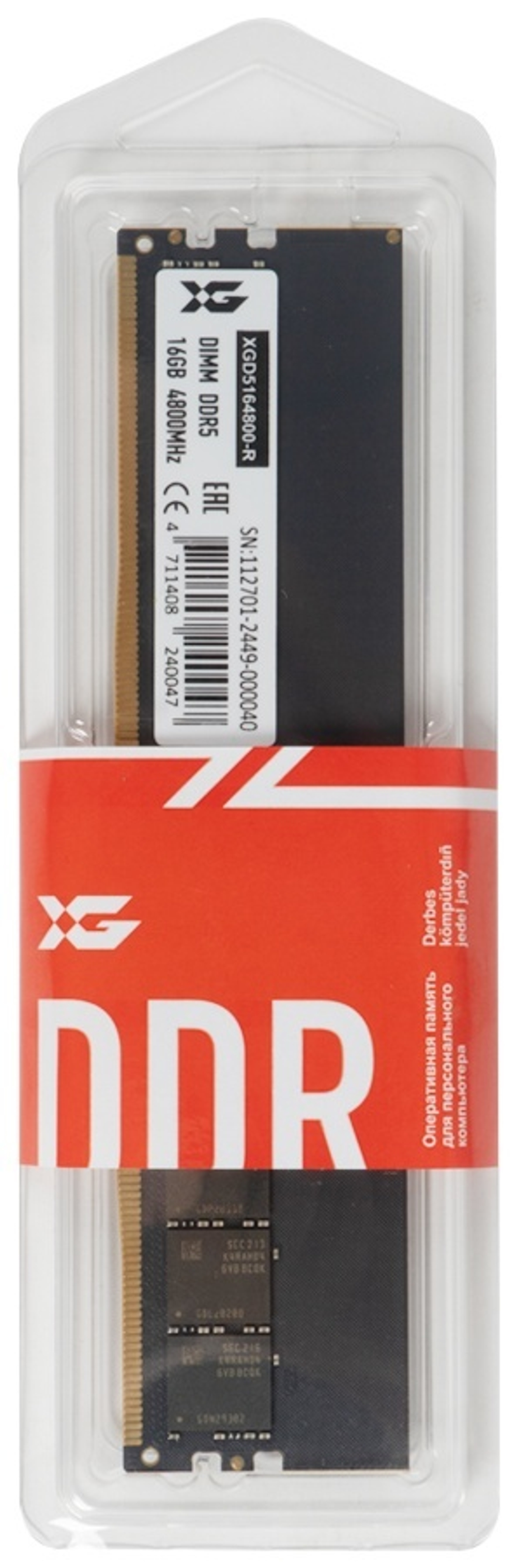 Оперативная память XG XGD5164800-R 16 Гб