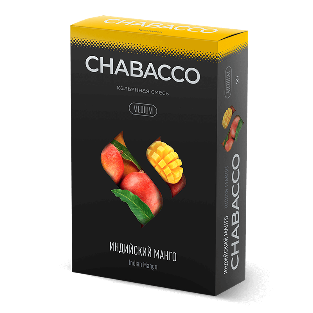 Chabacco Medium - Indian Mango (Индийский манго) 50 гр.