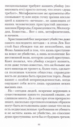 Броня из облака