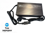 Зарядное устройство 10A 60V (67.2V) разъем C13 с кулером для электровелосипедов