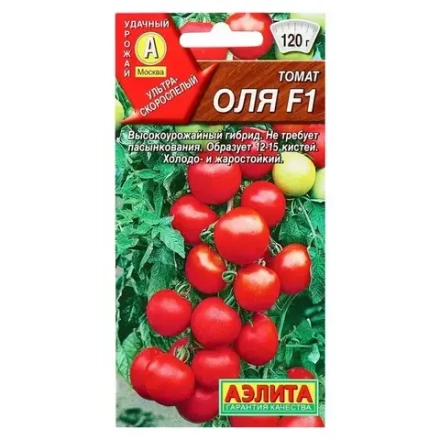 Томат Оля F1