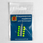 Владимирская подвеска с граненым шариком