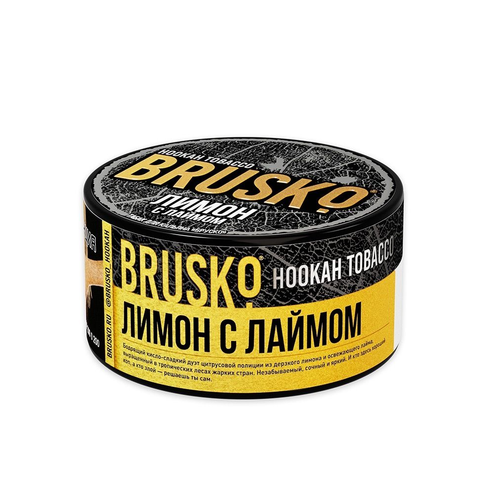 Табак Brusko - Лимон с лаймом, 125 гр
