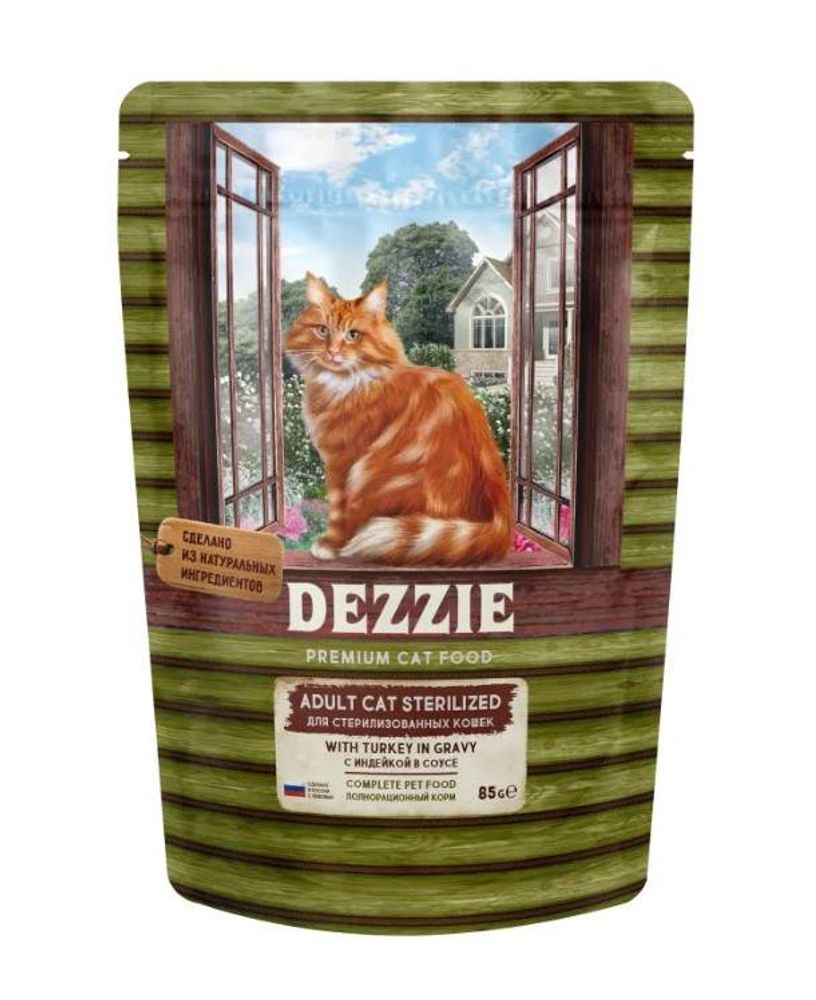 Влажный корм для кошек DEZZIE Sterilized Cat Turkey Индейка в соусе, Пауч 85 г Влажный корм для кошек DEZZIE Sterilized Cat Turkey Индейка в соусе, Пауч 85 г