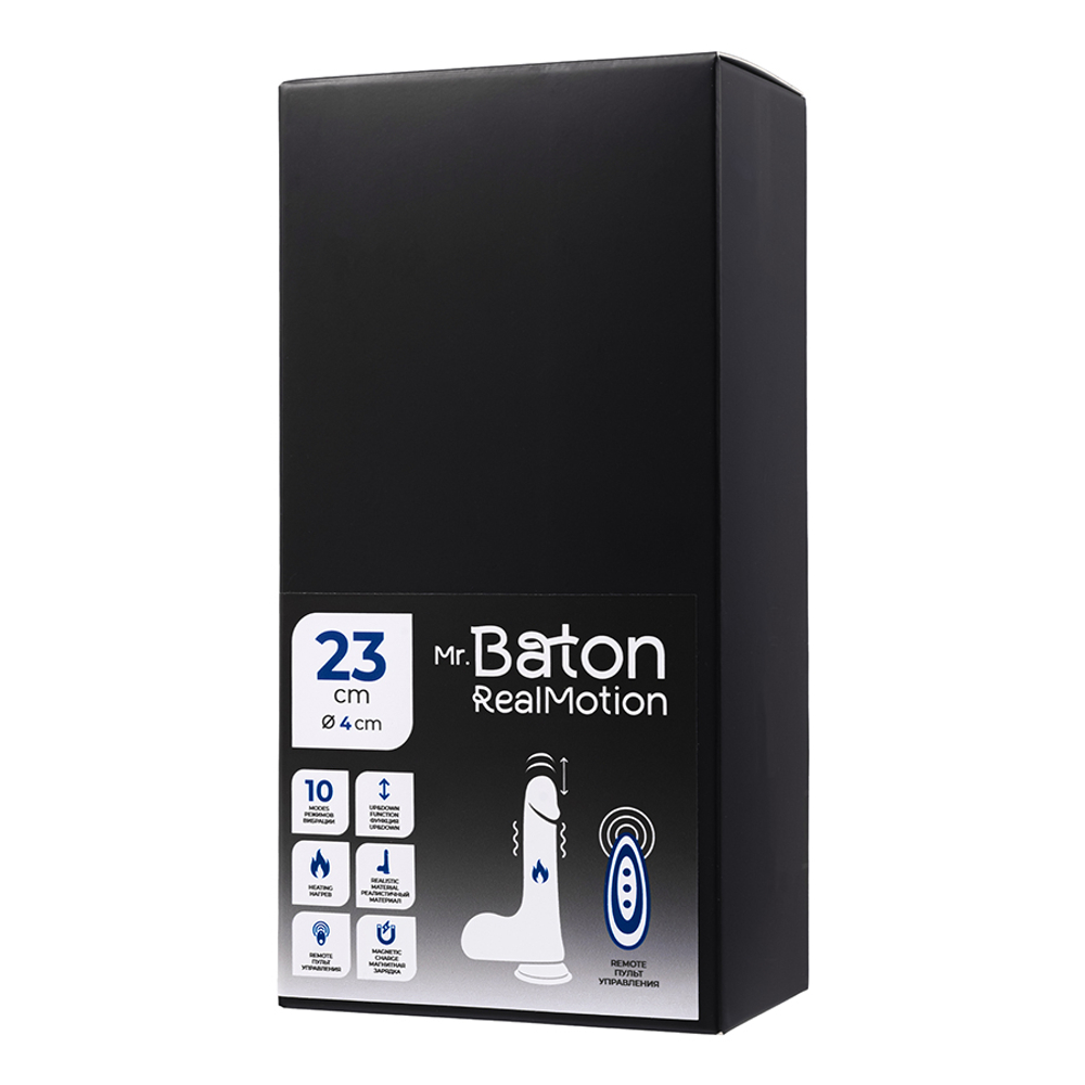 Телесный реалистичный вибратор 23см с движениями вверх-вниз и с функцией нагрева ToyFa Mr.Baton RealSpins 691010