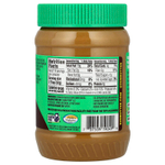 SunButter, Органическое подсолнечное масло, 454 г (16 унций)