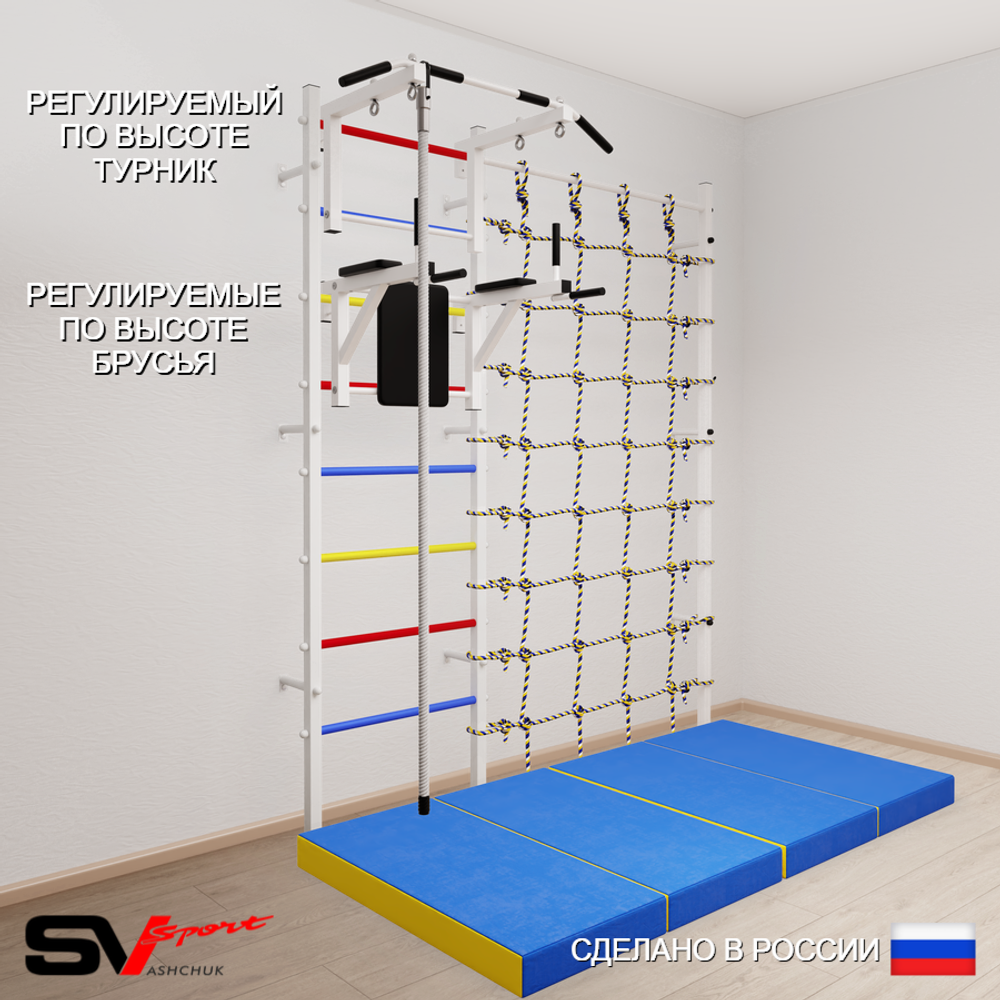 Шведская стенка Sv Sport усиленная 67040 (Турник стандарт/Брусья/Канат/Мат 2м/Канатный лаз)