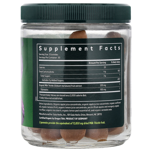 Gaia Herbs, Жевательные мармеладки с расторопшей, лимон, 60 веганских жевательных таблеток