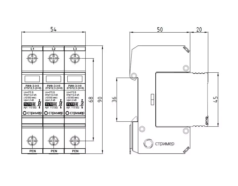 Устройство защиты от импульсных перенапряжений РИФ-Э-I+II 275/12,5 (3+0)