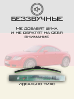Щетки стеклоочистителя HUOYE Y8 525/525 мм на Audi TT | Side pin
