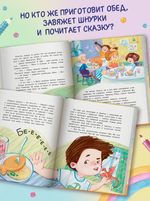 А воспитатели исчезли