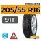 Formula Ice 205/55 R16 91T шип.