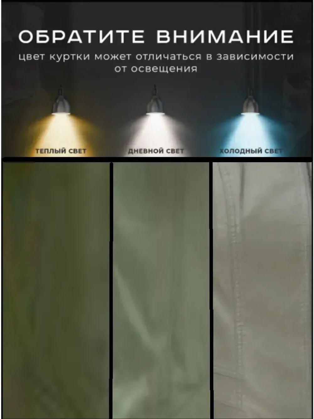 Косуха оливковая из экокожи большого размера