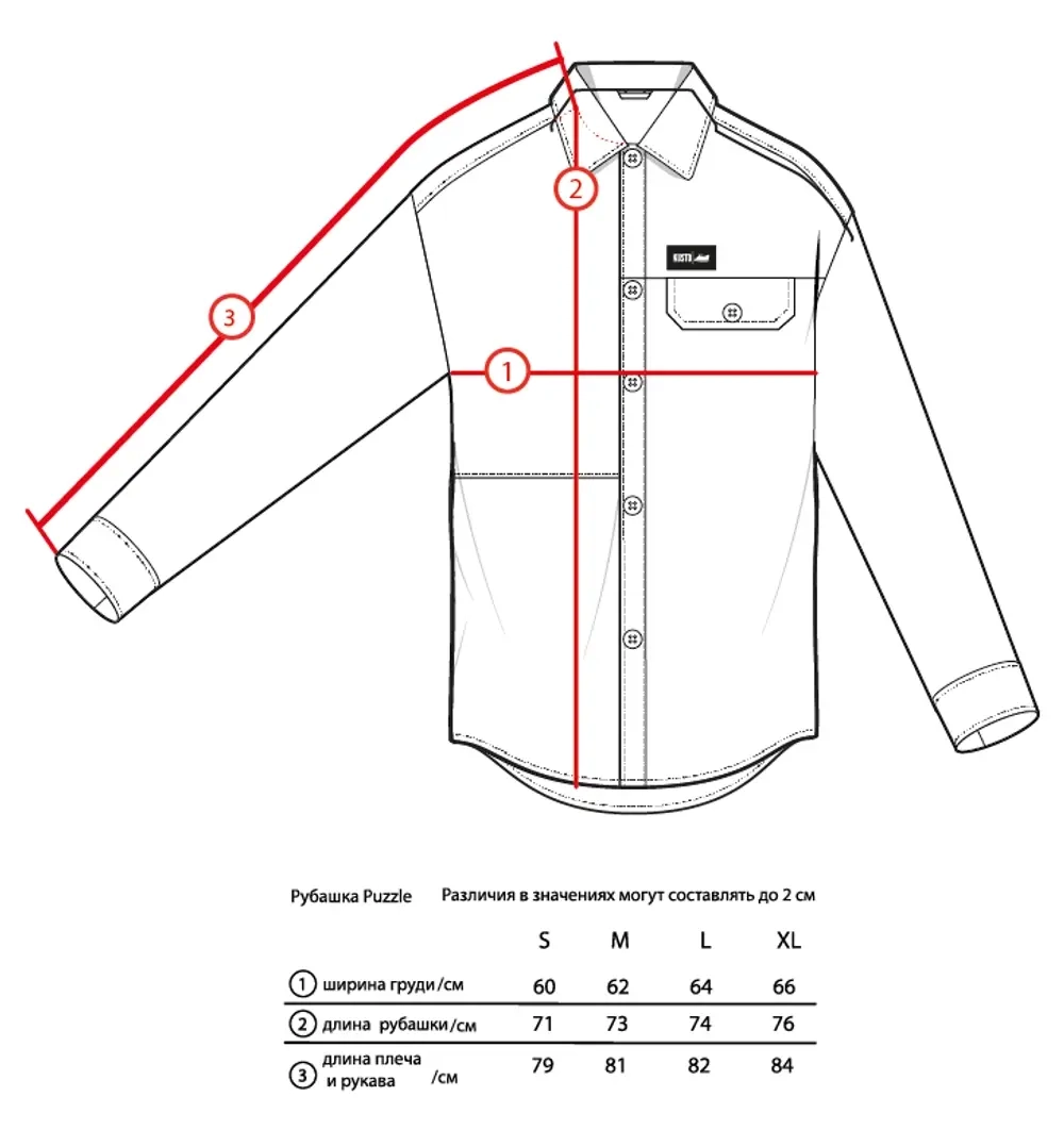 Флисовая рубашка Shirt Mosh