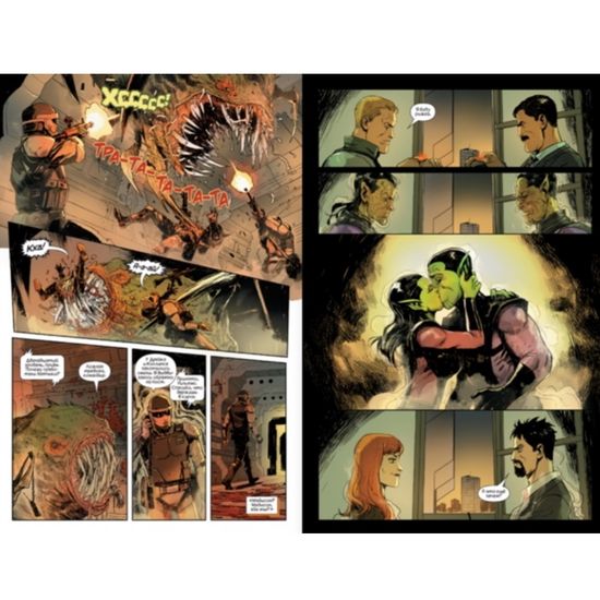 Комикс Встречайте: Скруллы!