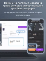 Пинцет для бровей BEAUTY & CARE 10 TYPE 3