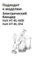 Редуктор H0002.09.37-40 с венчиком к Holt HT-BL-009
