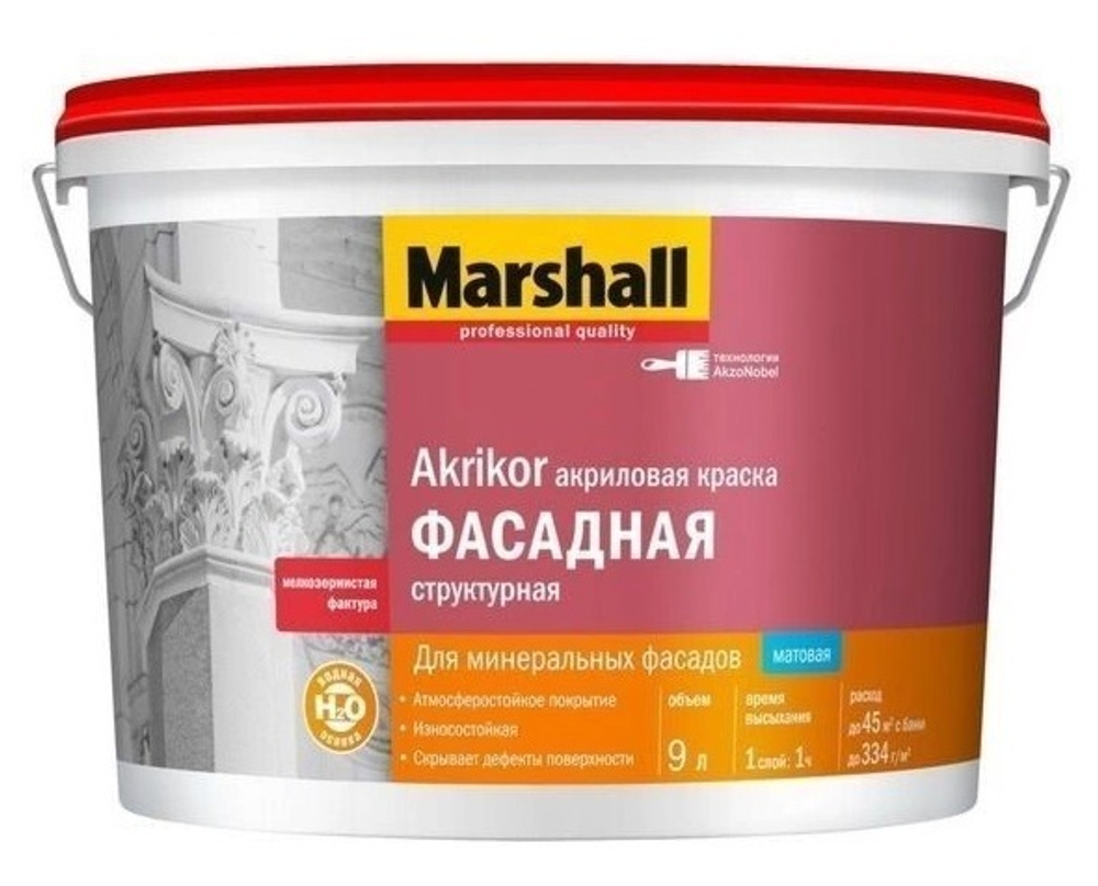 МАРШАЛЛ Акрикор структурная белая 9  л база