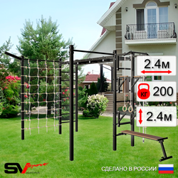 Уличная шведская стенка Sv Sport рукоход с комплектом турник прямой 2шт У5127 (Турник/Брусья/Стойка/Скамья/Кронш бокс/Канат/кольца/лестница/Сетка)