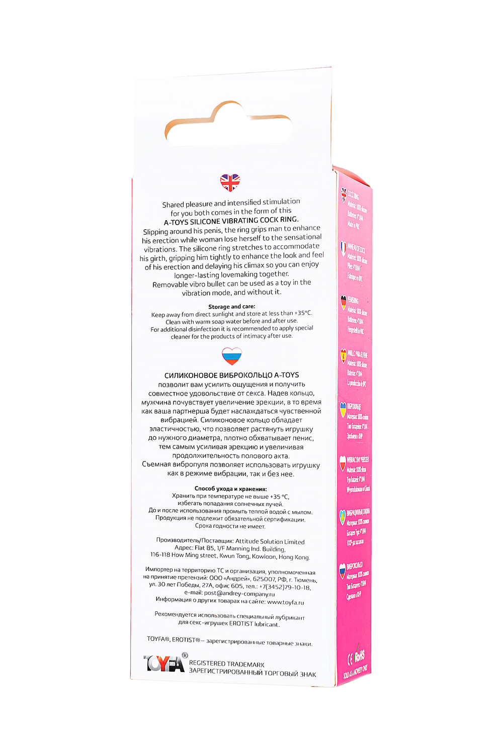 Эрекционное кольцо на пенис A-Toys by TOYFA Topya, силикон, розовый, Ø 3,5 см