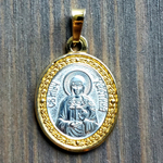 Нательная именная икона святая Кристина с позолотой кулон медальон