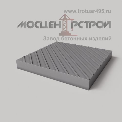 Тактильная Плитка 500х500х60 Диагональный Риф