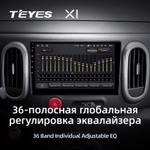 Teyes X1 10,2" для Nissan Cube 3 2008-2020