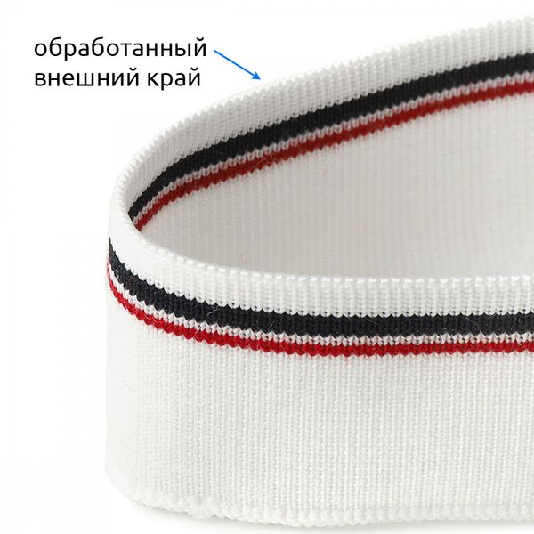 Подвяз (довяз) трикотажный 3.5х80 см, белый с т.синей и бордовой полосами, 100% п/э, 2 штуки