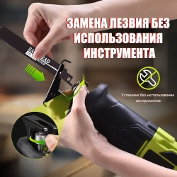 Набор полотен для электрических сабельных пил 10 шт.