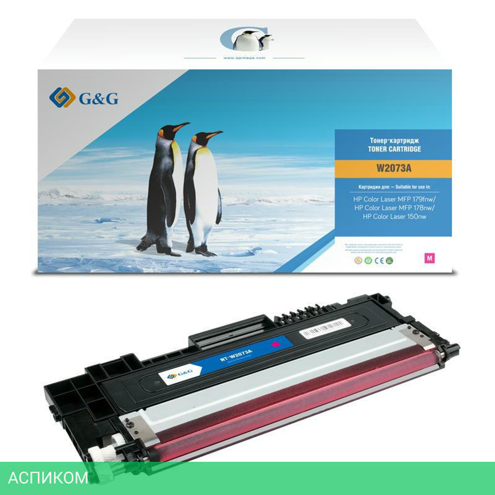 Картридж G&G GG-W2073A пурпурный