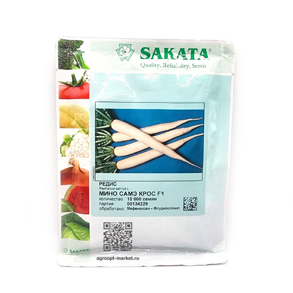 Мино Саммир Кросс F1 семена дайкона (Sakata / Саката) – фото 5