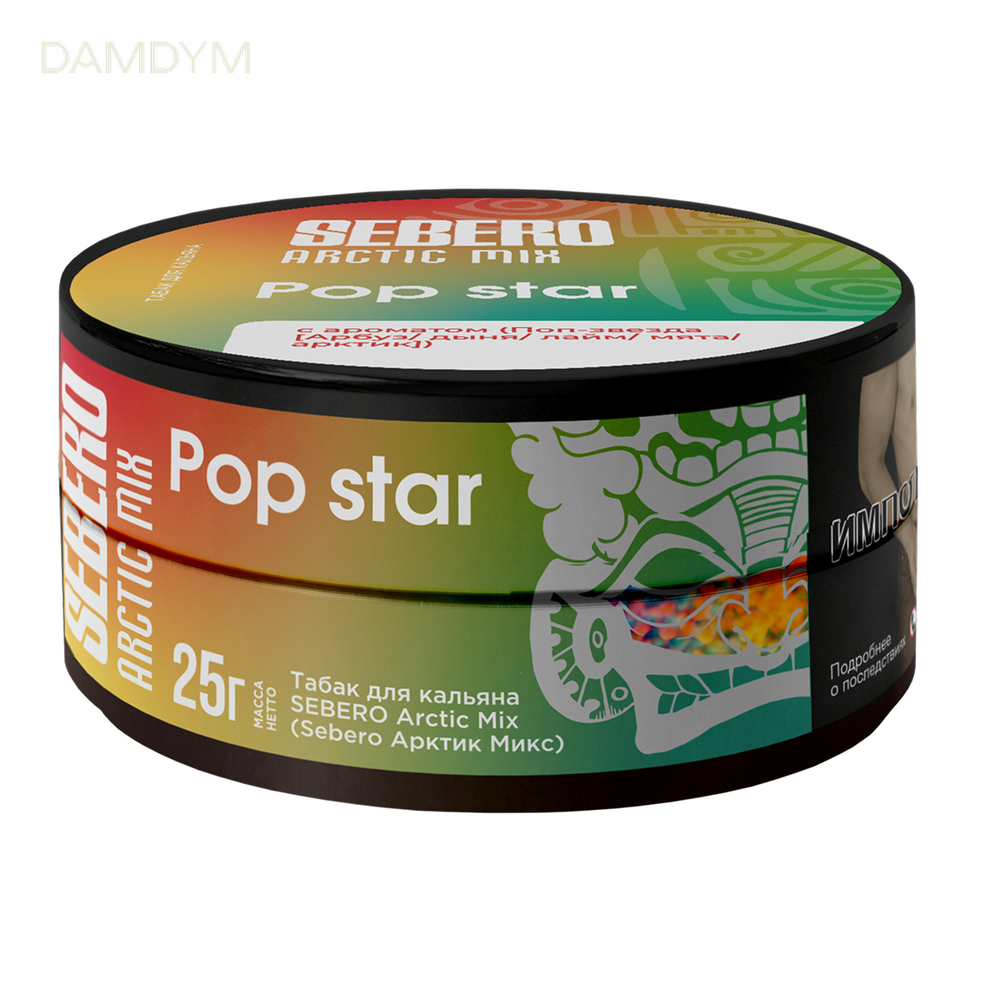 Табак для Кальяна Sebero Arctic Mix 25 грамм