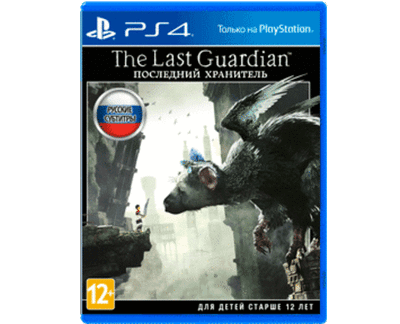 The Last Guardian Последний Хранитель (PS4) NEW