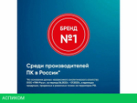 Ноутбук iRU Tactio 14RLH 2058867