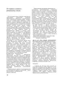 Художественная ковка и слесарное искусство | К. Богман