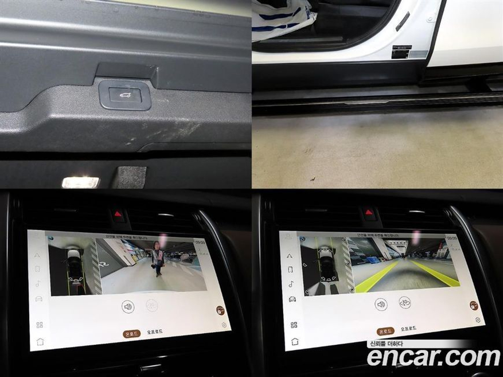 Land Rover Discovery 5 D300 R-Dynamic HSE (10.2022)
