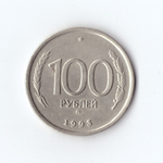 100 рублей 1993 г. Брак. Раскол по центру,орлу и выше. XF
