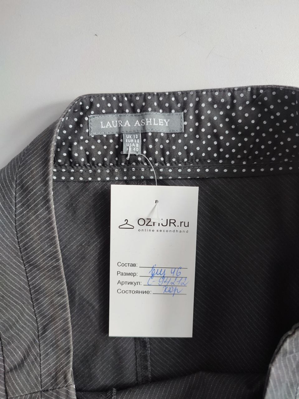 Юбка Laura Ashley повседневная 46 размер
