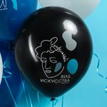 Шар (12''/30 см) Мой Идеал, Ассорти, пастель, 1 ст, 25 шт.