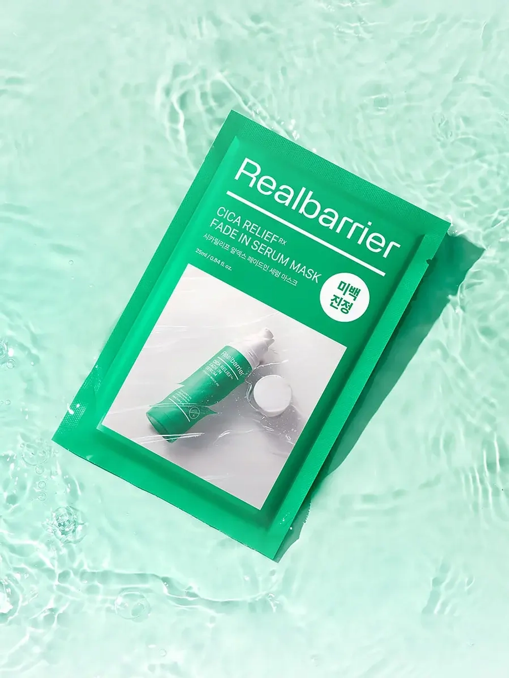 Real Barrier Успокаивающая экспресс-маска с экстрактом центеллы Cicarelief Rx Fade In Serum Mask 25 мл х 10 шт