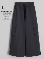 Штаны для девочки серые на осень