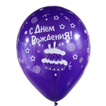 Шар 12" Ассорти С днем рождения, Весёлый тортик пастель Sp