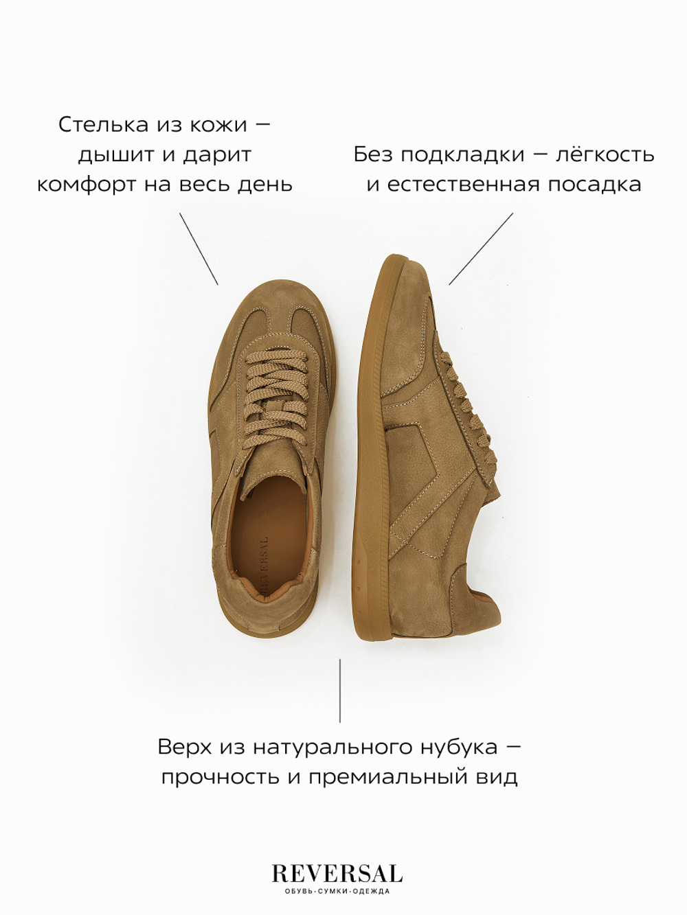 24976-1R/Кеды мужские