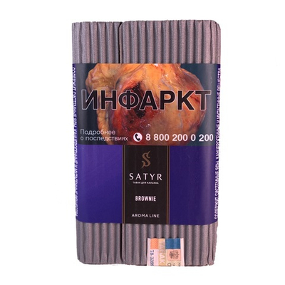 Satyr - Brownie (Брауни), 100 гр