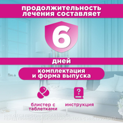 Онсиор таблетки для кошек для облегчения воспаления и боли 6 мг, 6 штук