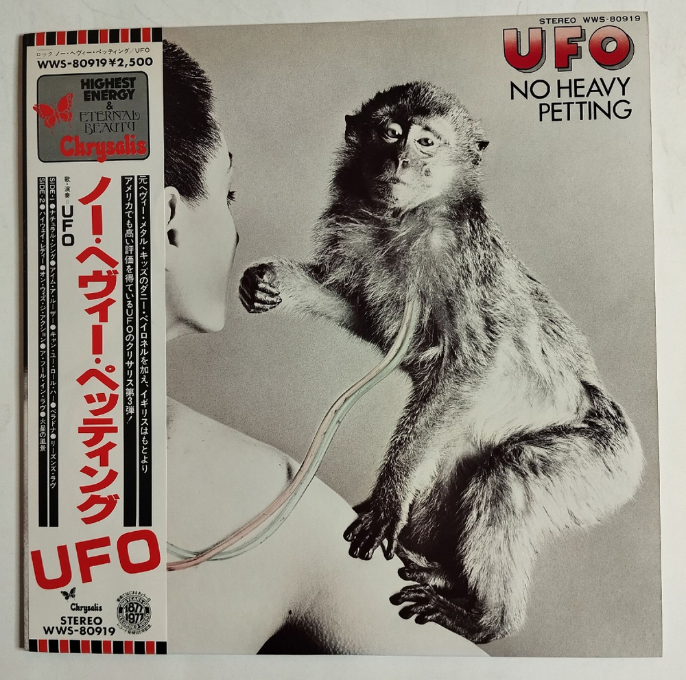 Винтажная виниловая пластинка LP UFO No Heavy Petting (Japan 1977) (Obi)