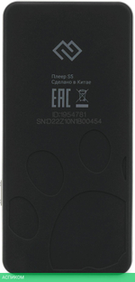 Hi-Fi плеер Digma S5 8Gb черный/серый