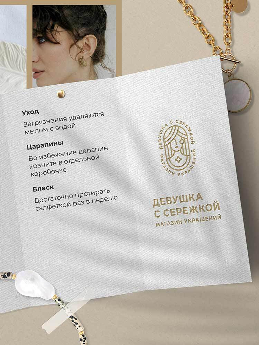 Сережки «Ава»